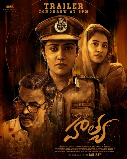 Hathya (2025) Hindi ORG Dual Audio South Movie HDRip | 1080p | 720p | 480p | ESubs
