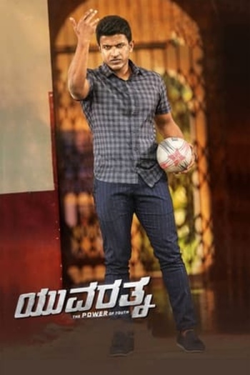 Yuvarathnaa (2021) Hindi ORG Dual Audio South Movie HDRip | 1080p | 720p | 480p | ESubs