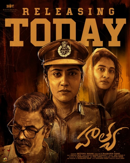 Hathya