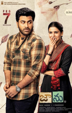 Jaanu_2020
