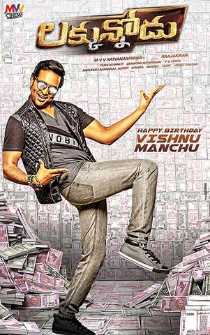 Luck Unnodu 2017