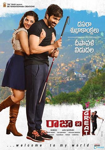 Raja Rajathan