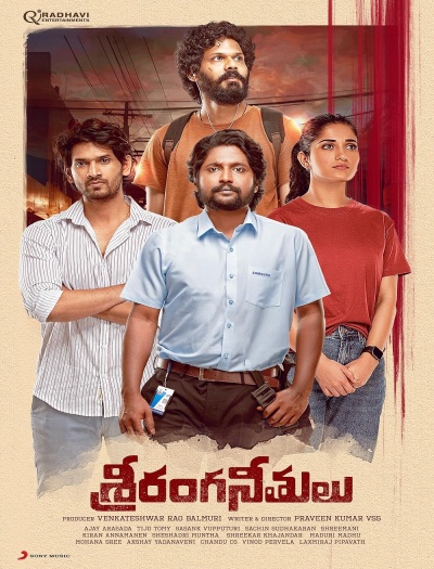 Sriranga Neethulu (2024) Telugu HDRip |1080p| 720p | 480p | WEB-DL
