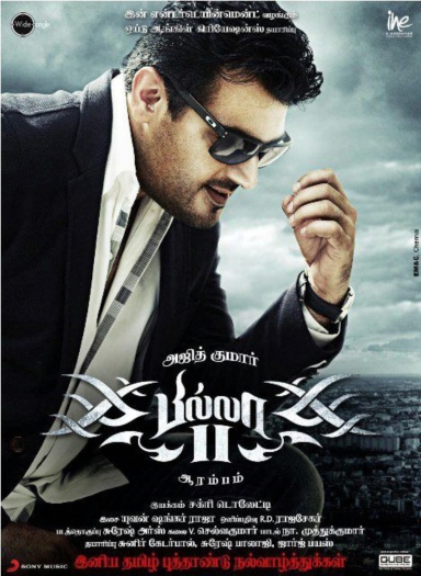 Billa 2 (2012)