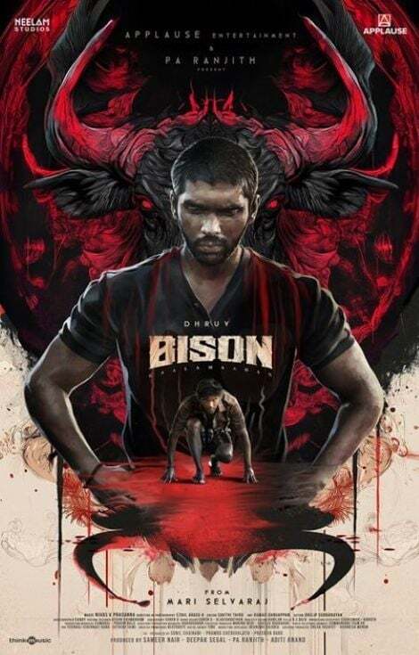 Bison Kaalamaadan (2025)