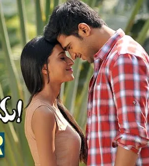 Cheema Prema Madhyalo Bhama