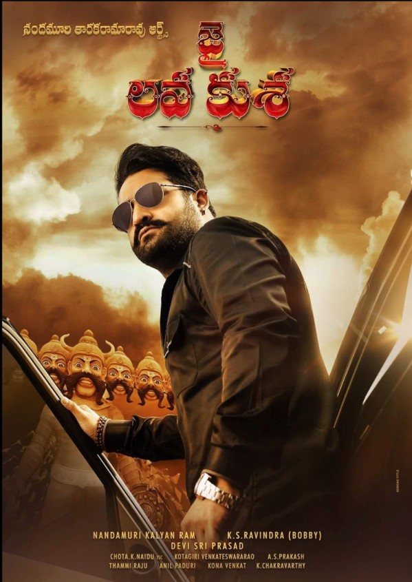 Jai Lava Kusa 2018