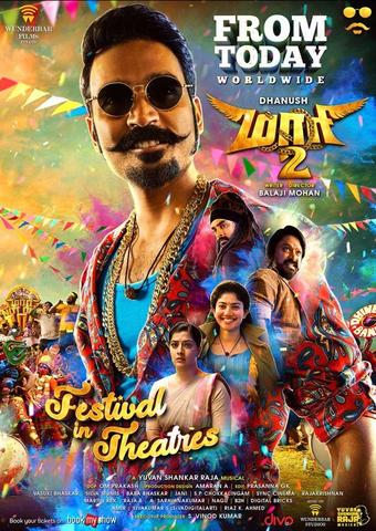 Maari 2
