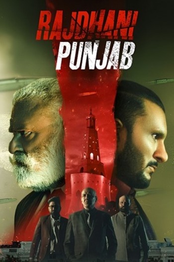 Rajdhani Punjab