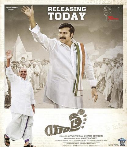 Yatra