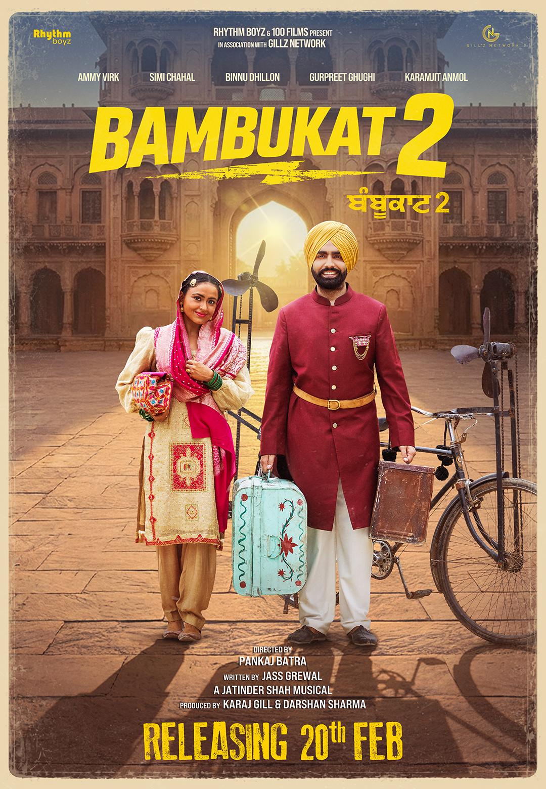 Bambukat 2 (2026)